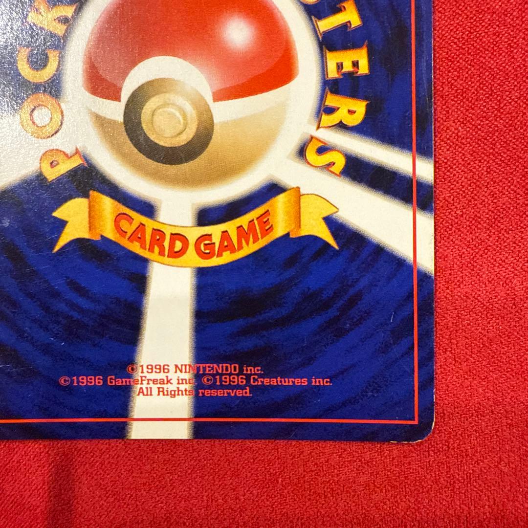 【特価】【高騰中】【旧裏】ポケモンカード　わるいエーフィ　#196★