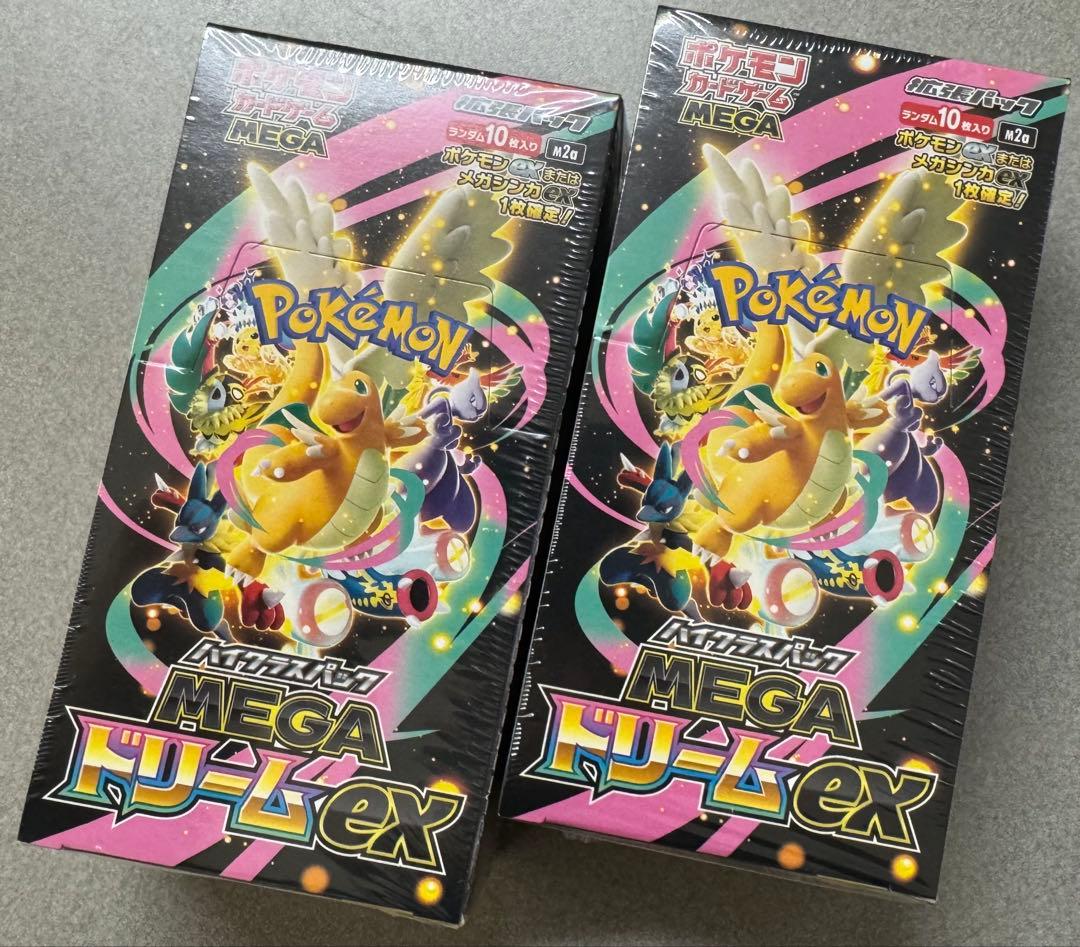 ポケモンカード MEGAドリームex シュリンク付き 2BOX 未開封　返品不可