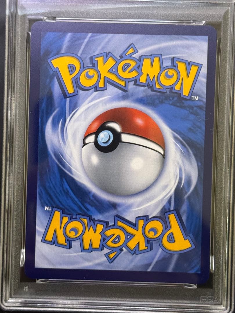 サーフゴー　UR 中国語　Gholdengo PSA9