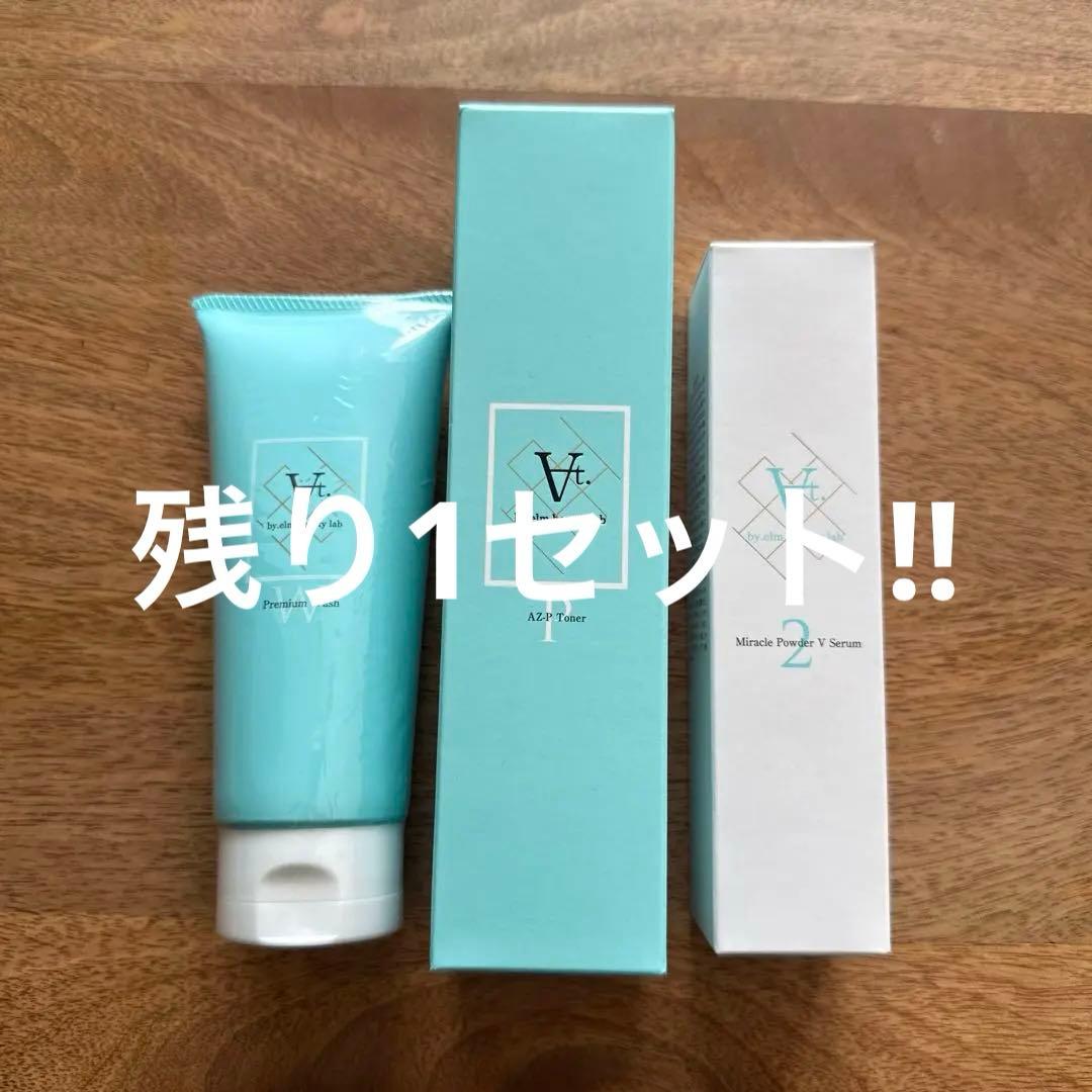 新品‼︎At. 3点セット