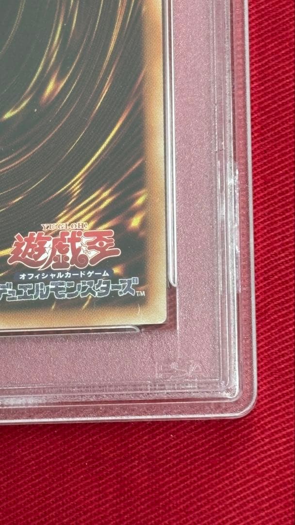 遊戯王 憑依装着－ウィン 絵違い PSA 10 シークレット