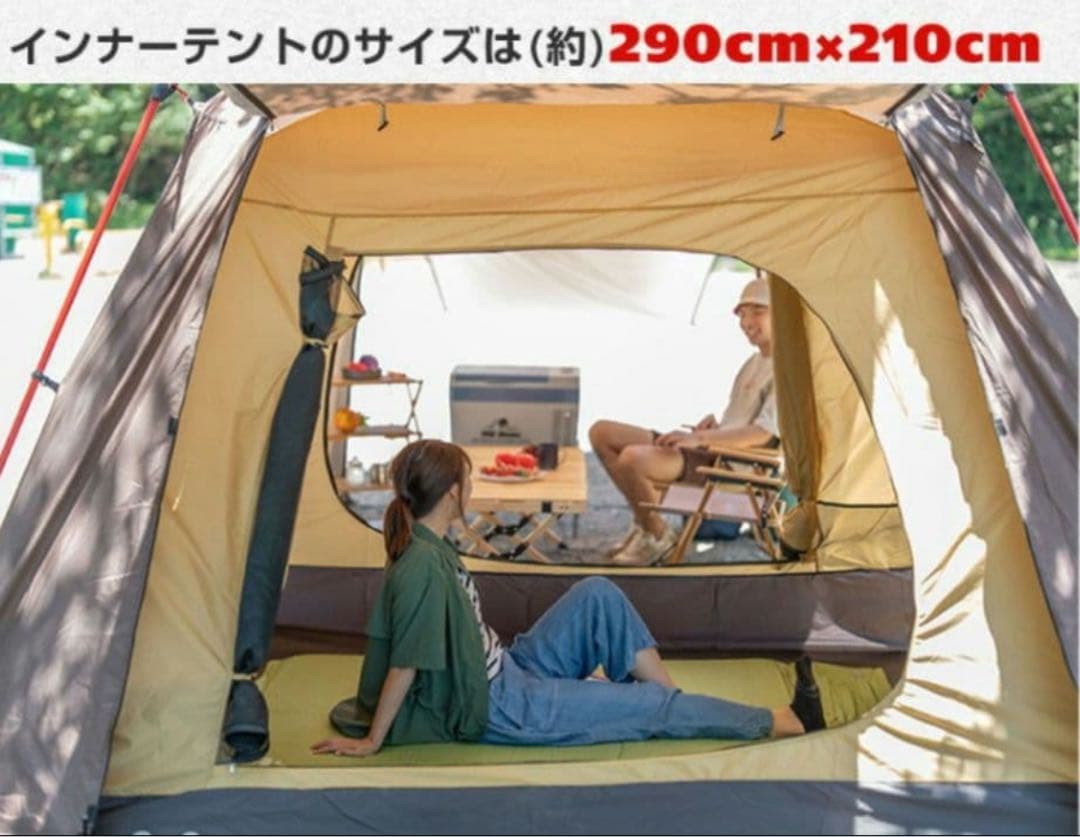 smile@　Hill Stone オールインワンテント