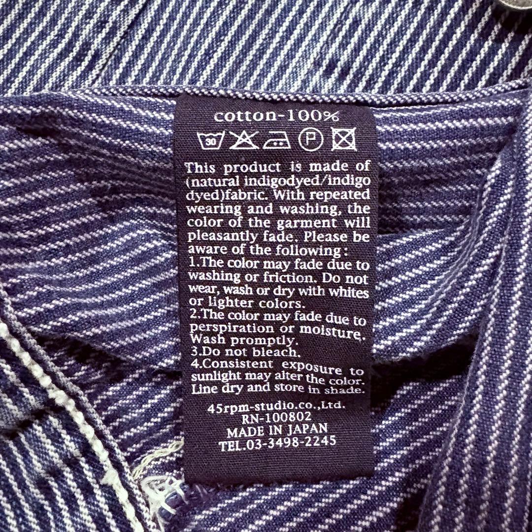 45rpm ヒッコリー ストライプ デニムジャケット Gジャン 45R サイズ1