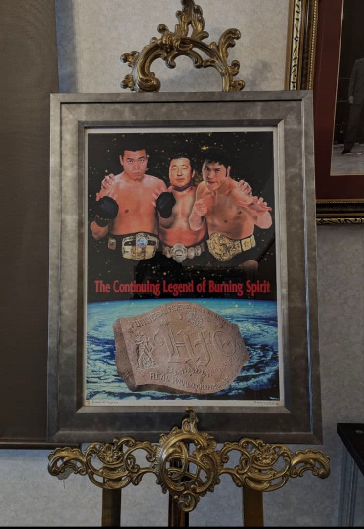 力道山　猪木　小川ポスター