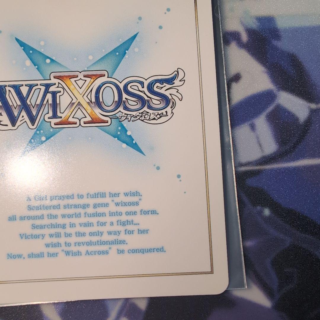 あきら ssp シリアル