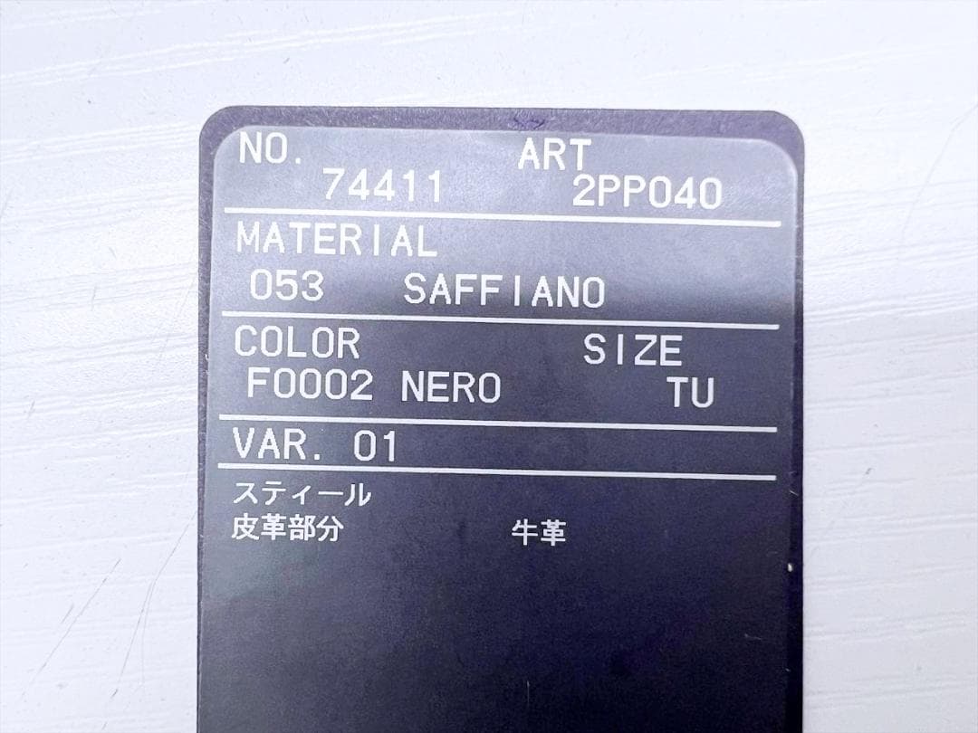 美品　PRADA　プラダ　サフィアーノ　ロボット　キーリング　キーホルダー