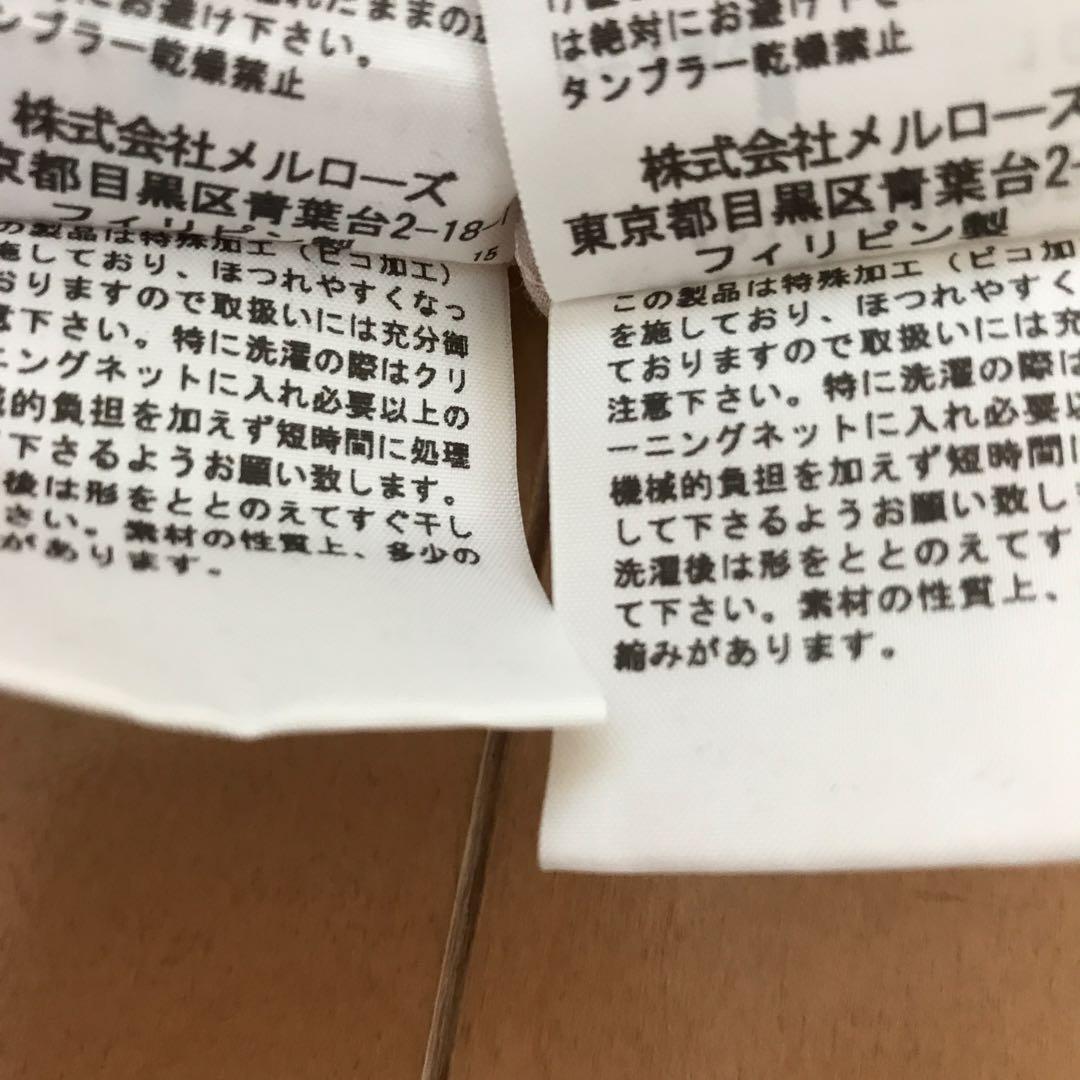 ピンクハウス　チュニックワンピース　2点おまとめ