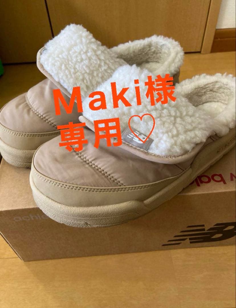 New Balance ボアサンダル 韓国