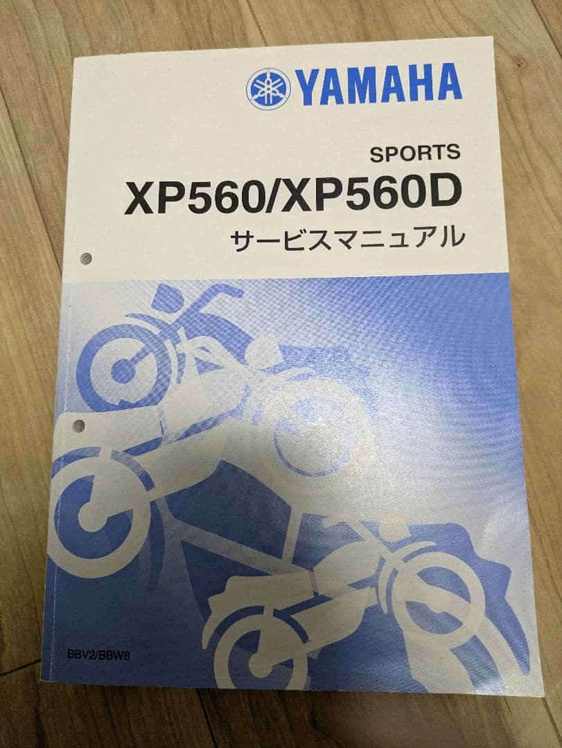 T-MAX560 TMAX560 サービスマニュアル