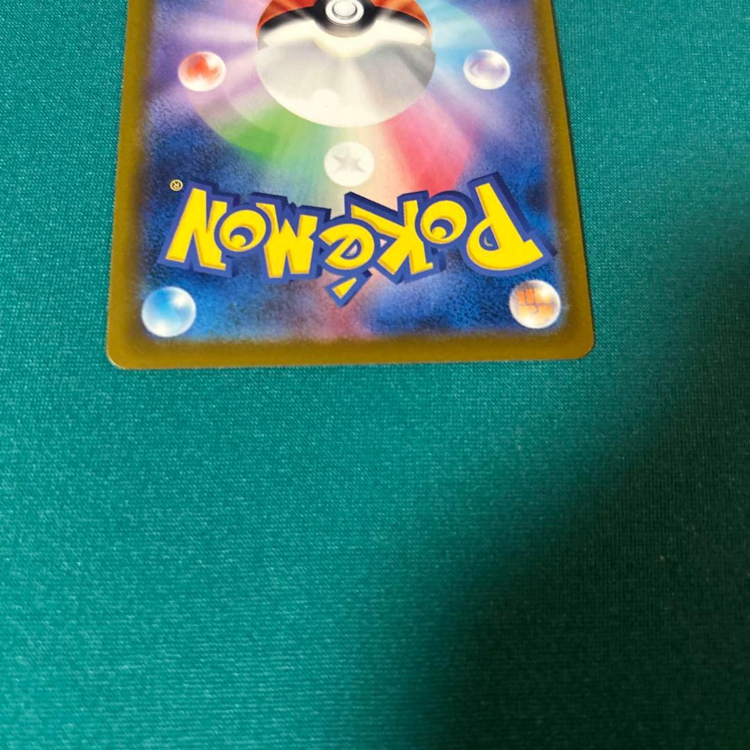 メガリザードンX ex MA 223/193 中国語 箔押しエラー