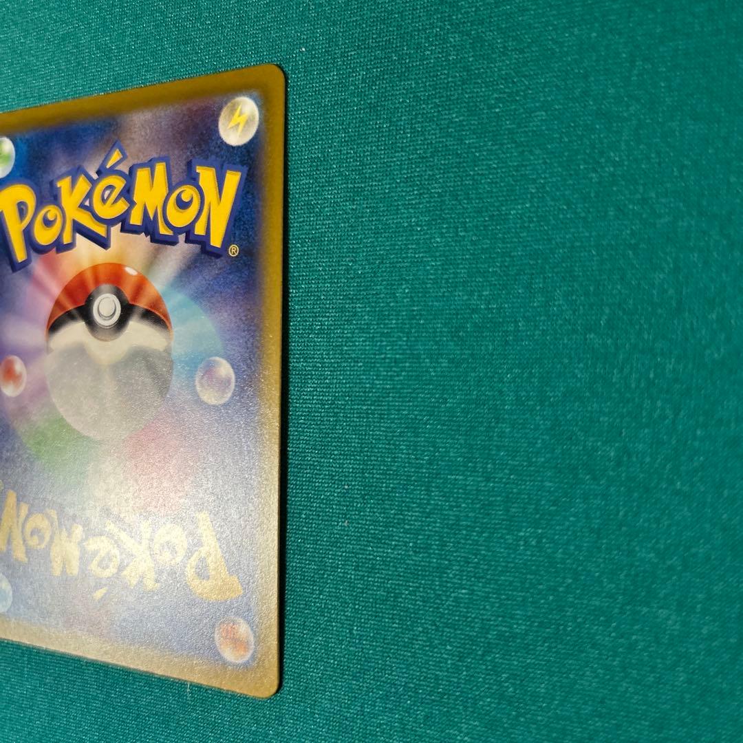 メガリザードンX ex MA 223/193 中国語 箔押しエラー