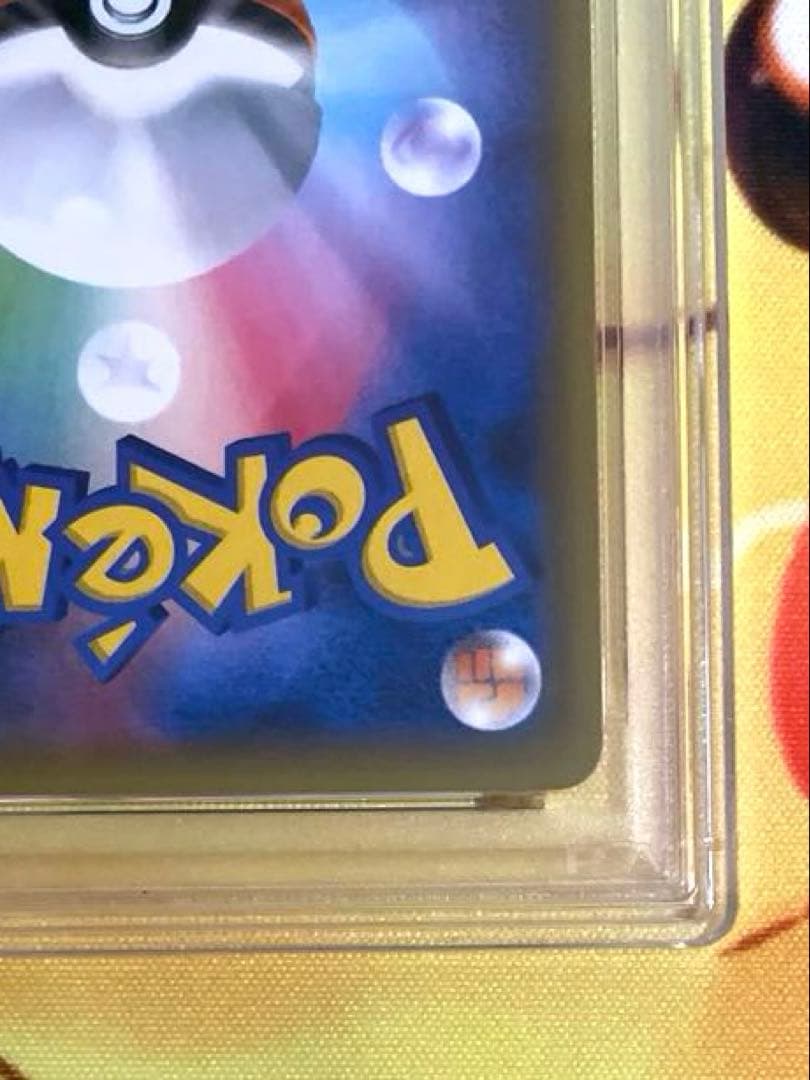 【PSA10】リザードンGX RR ムービースペシャルパック 名探偵ピカチュウ