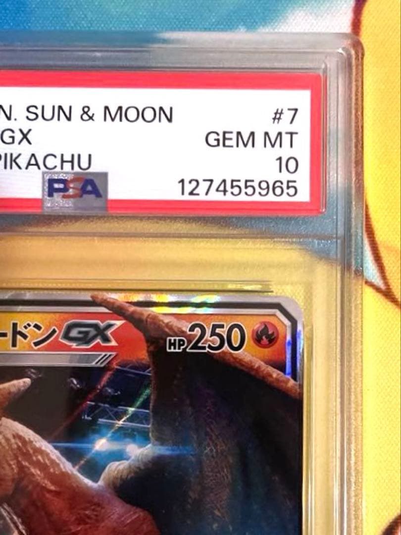 【PSA10】リザードンGX RR ムービースペシャルパック 名探偵ピカチュウ