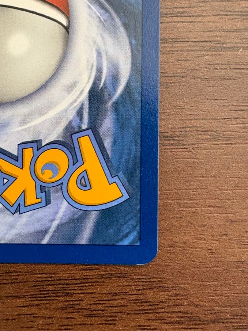 ピカチュウ ミミッキュだよ プロモ SM162 英語