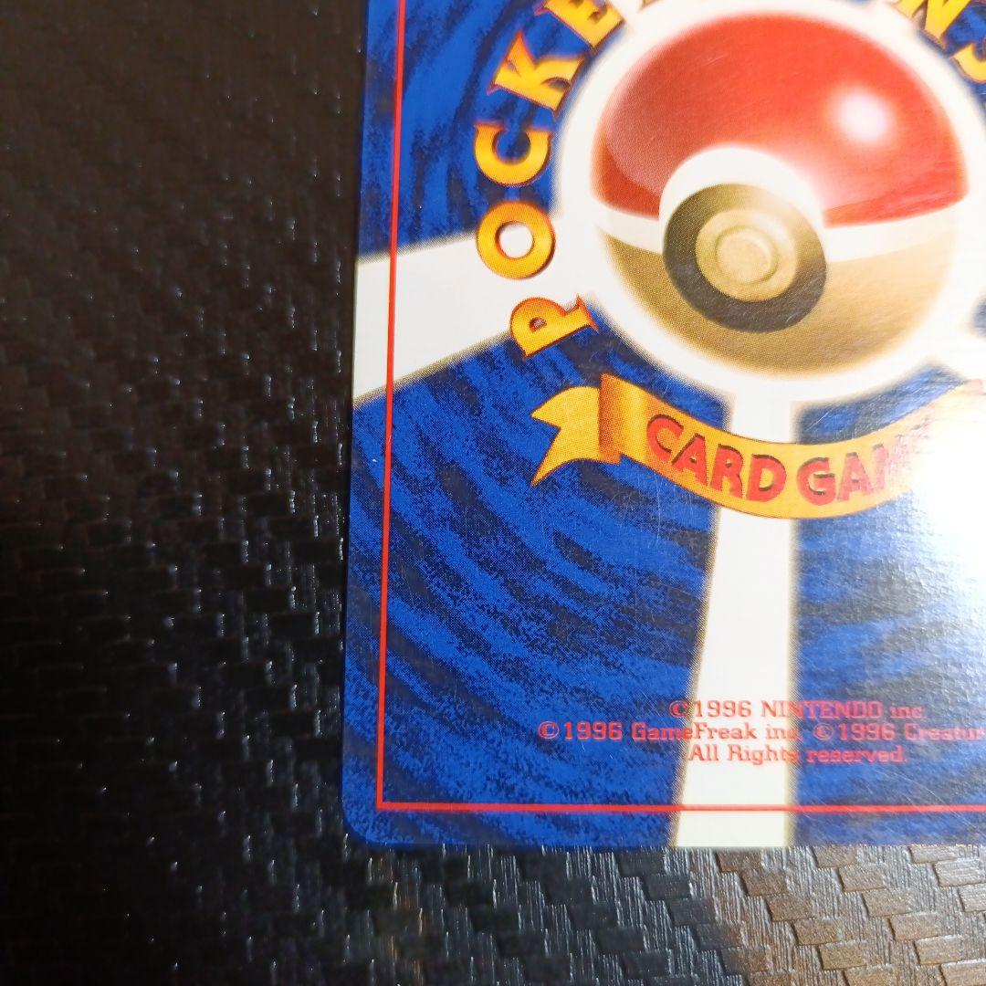 エリカのフシギバナ★ジム拡張第2弾 闇からの挑戦　渦巻きホロ