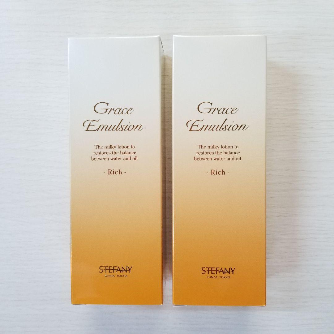 銀座ステファニー化粧品ローション、エマルジョンリッチⅢ、ローション３点セット