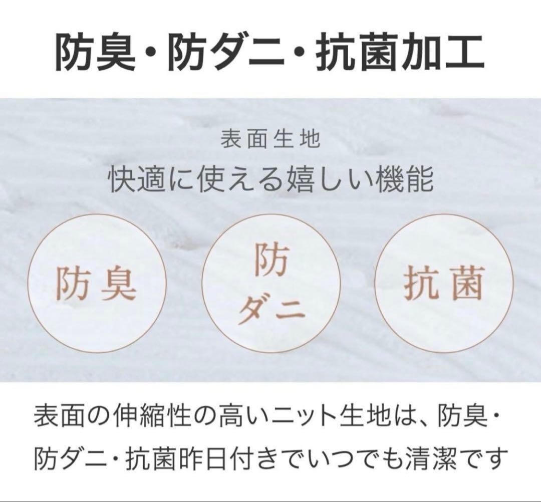 【ニトリ】マットレス Nスリープ H1-02CR