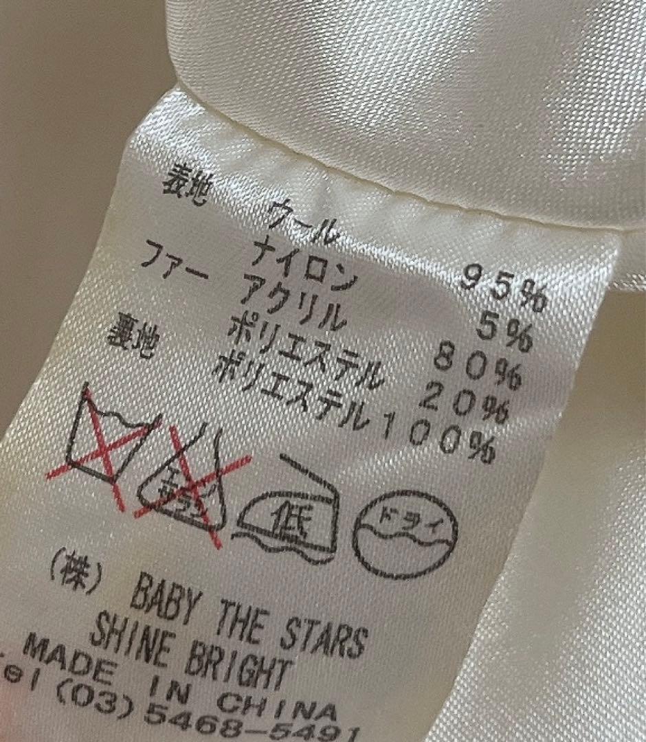 ベイビーザスターズシャインブライト 赤ずきんちゃんケープ