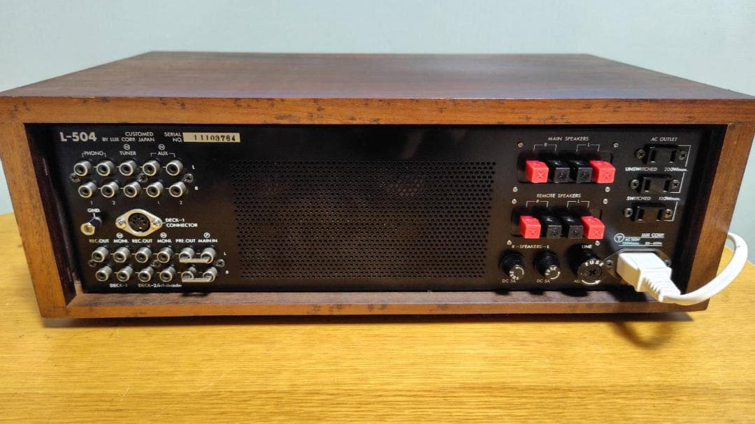 LUXMAN L-504 ステレオ プリメインアンプ インテグレーテッド