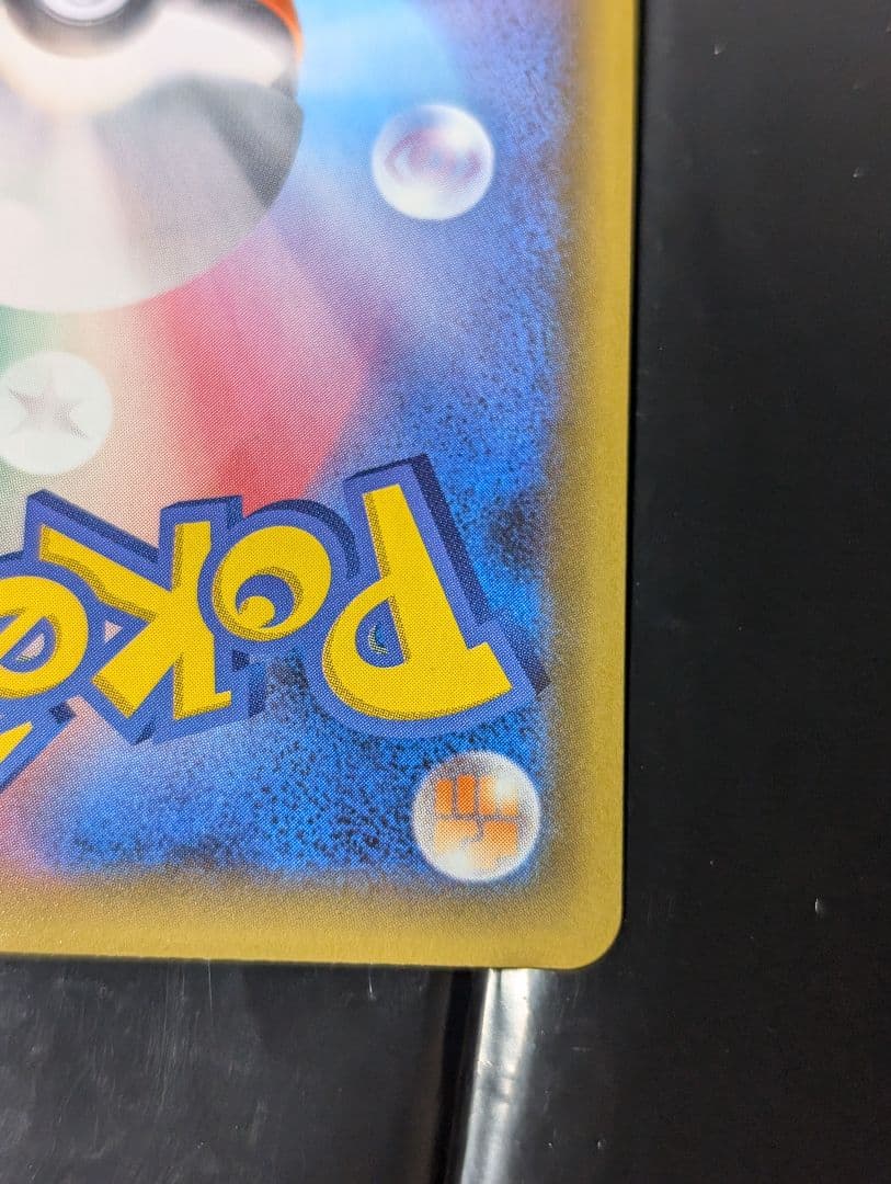 カメックス(25th) P 003/025