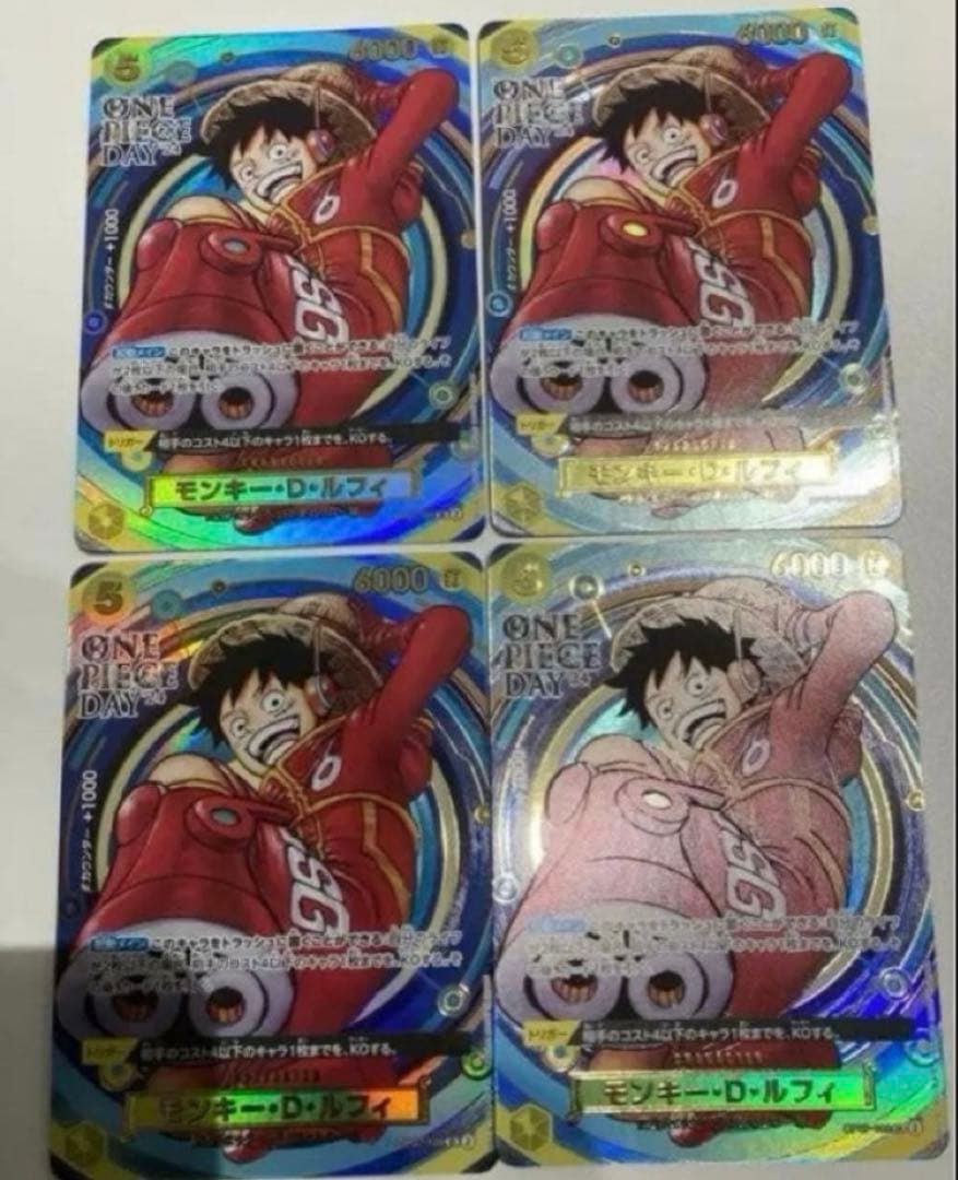モンキー・D・ルフィ　ワンピースデイ　プロモ　パラレル 4枚セット