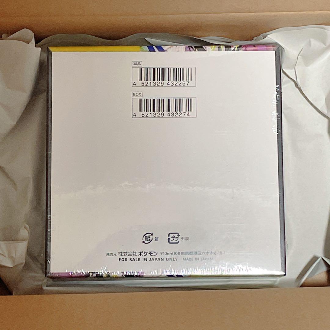【ポケモンカードゲーム】 ムニキスゼロbox シュリンク付き