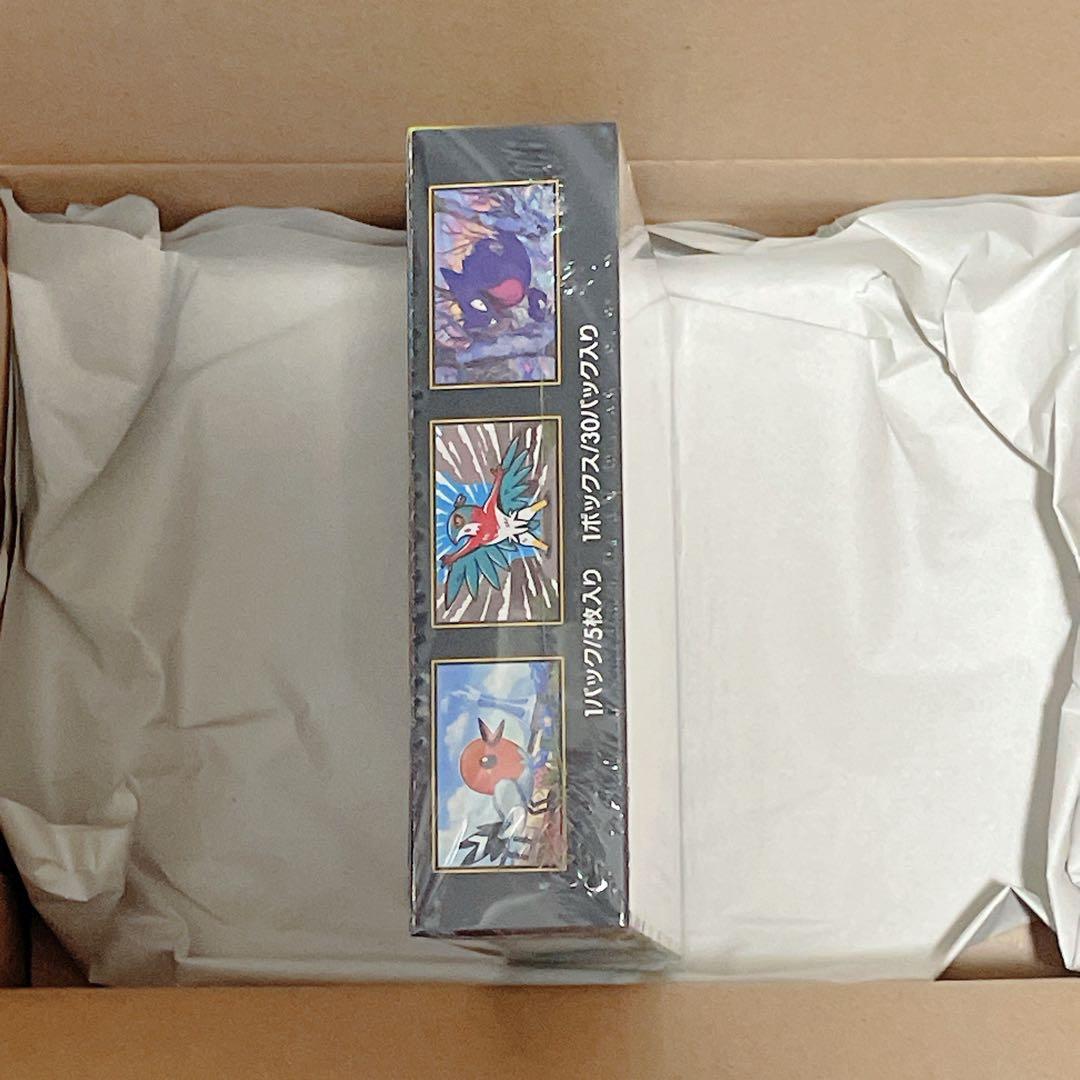 【ポケモンカードゲーム】 ムニキスゼロbox シュリンク付き