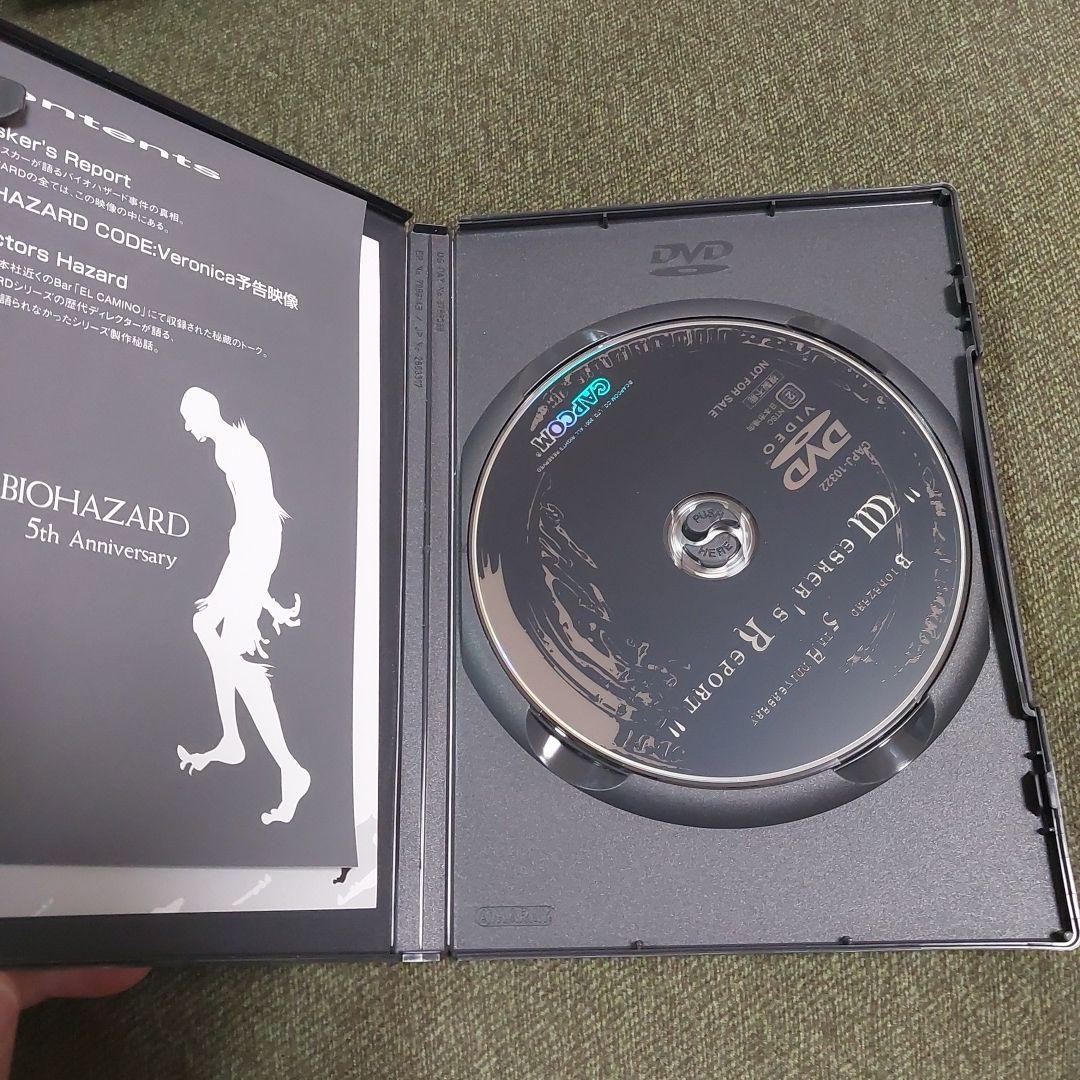 バイオハザード5th Anniversary Special Package