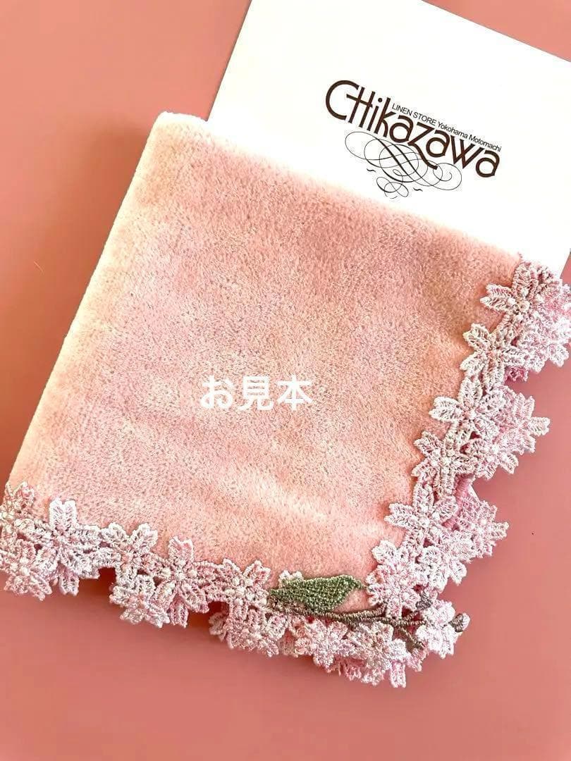 アップル様　リクエスト5点　まとめ商品