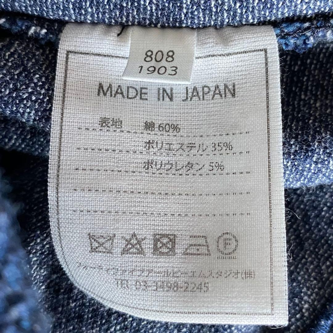 専用★45R ニットデニムのGジャン　インディゴ　サイズ1