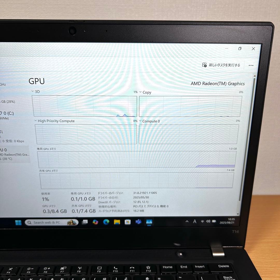 Lenovo ThinkPad T14 Gen2 Ryzen5 16GB 14型