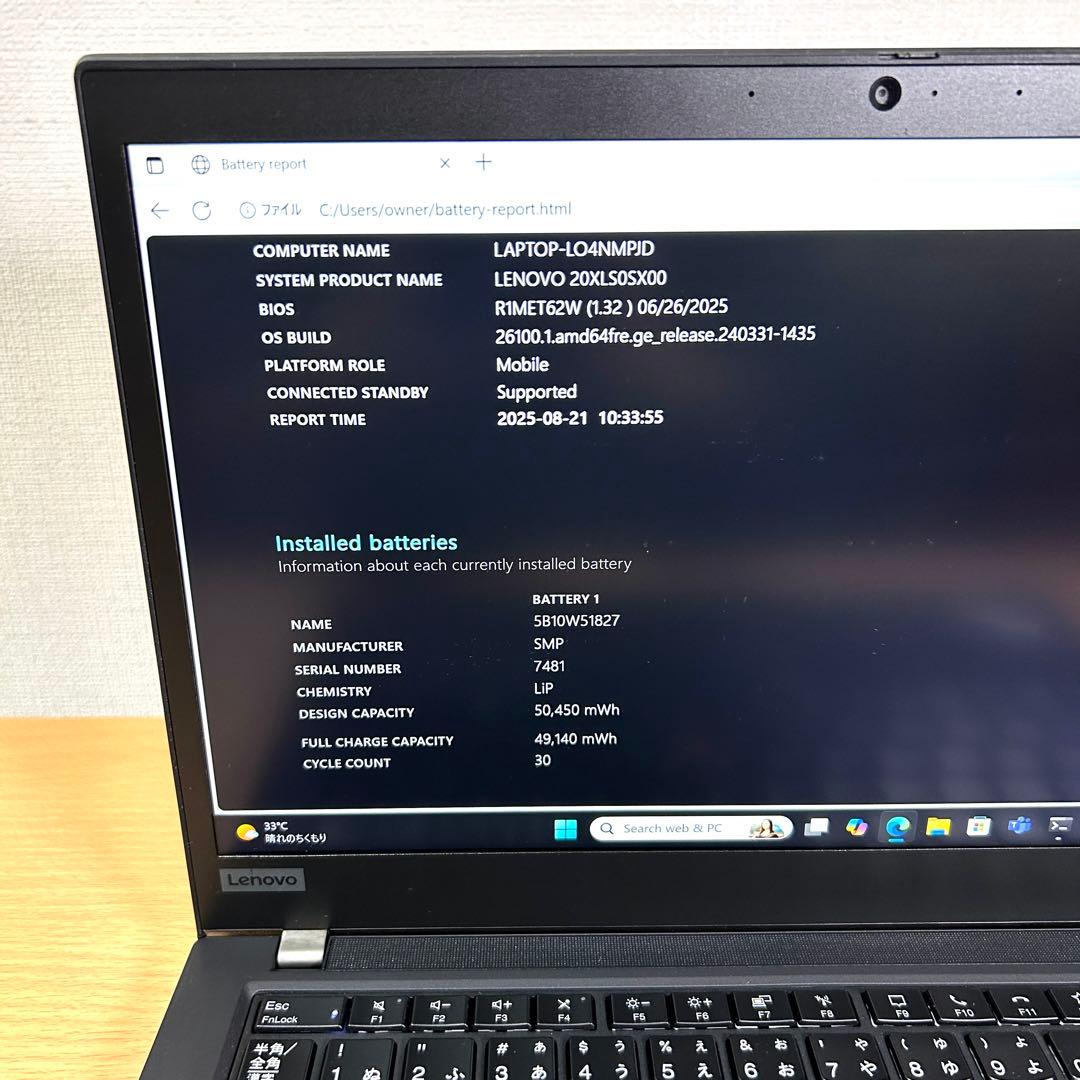 Lenovo ThinkPad T14 Gen2 Ryzen5 16GB 14型