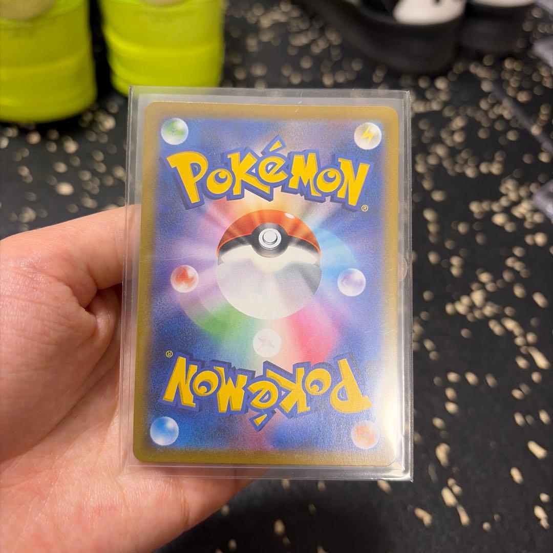 アセロラの予感 SR S8b VMAXクライマックス 255/184