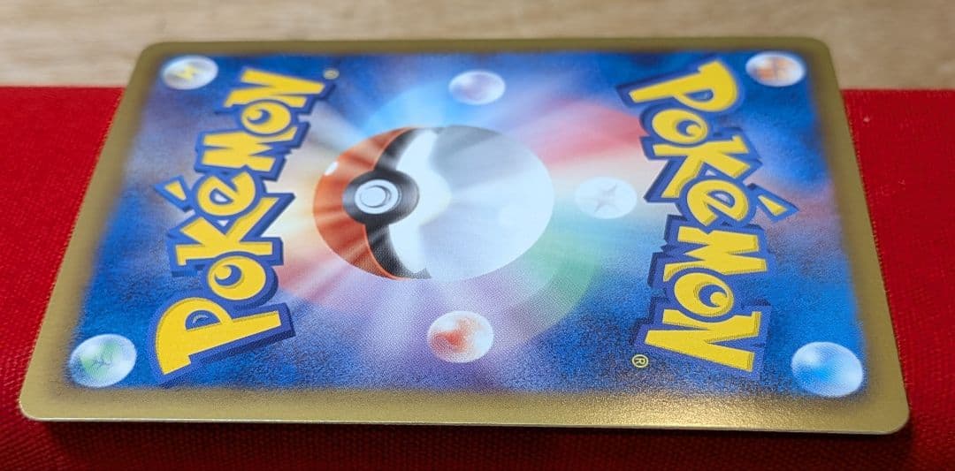 む*む様 エモンガ SR SC 1ED