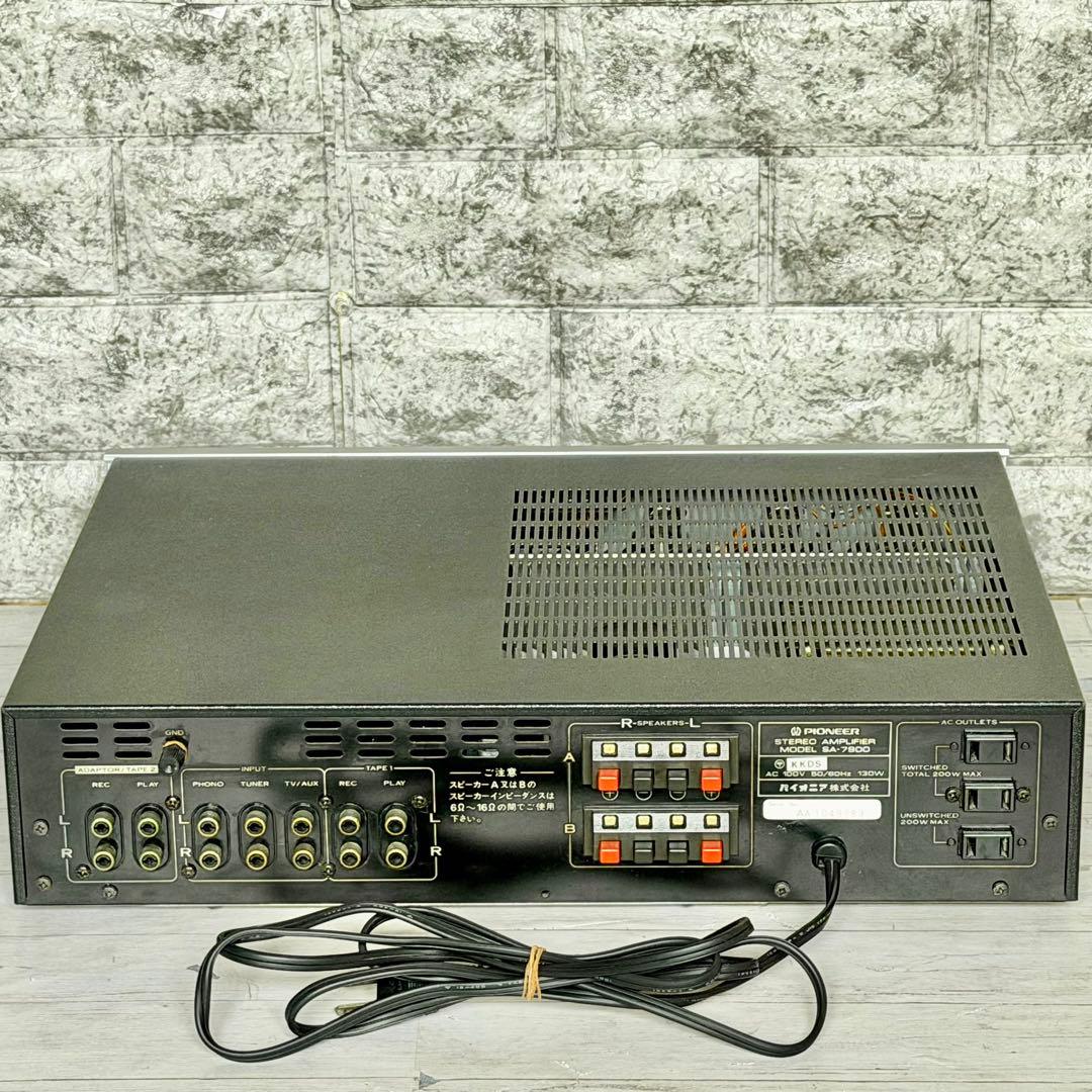 Pioneer「SA-7900」'70年代ヴィンテージ・プリメインアンプ