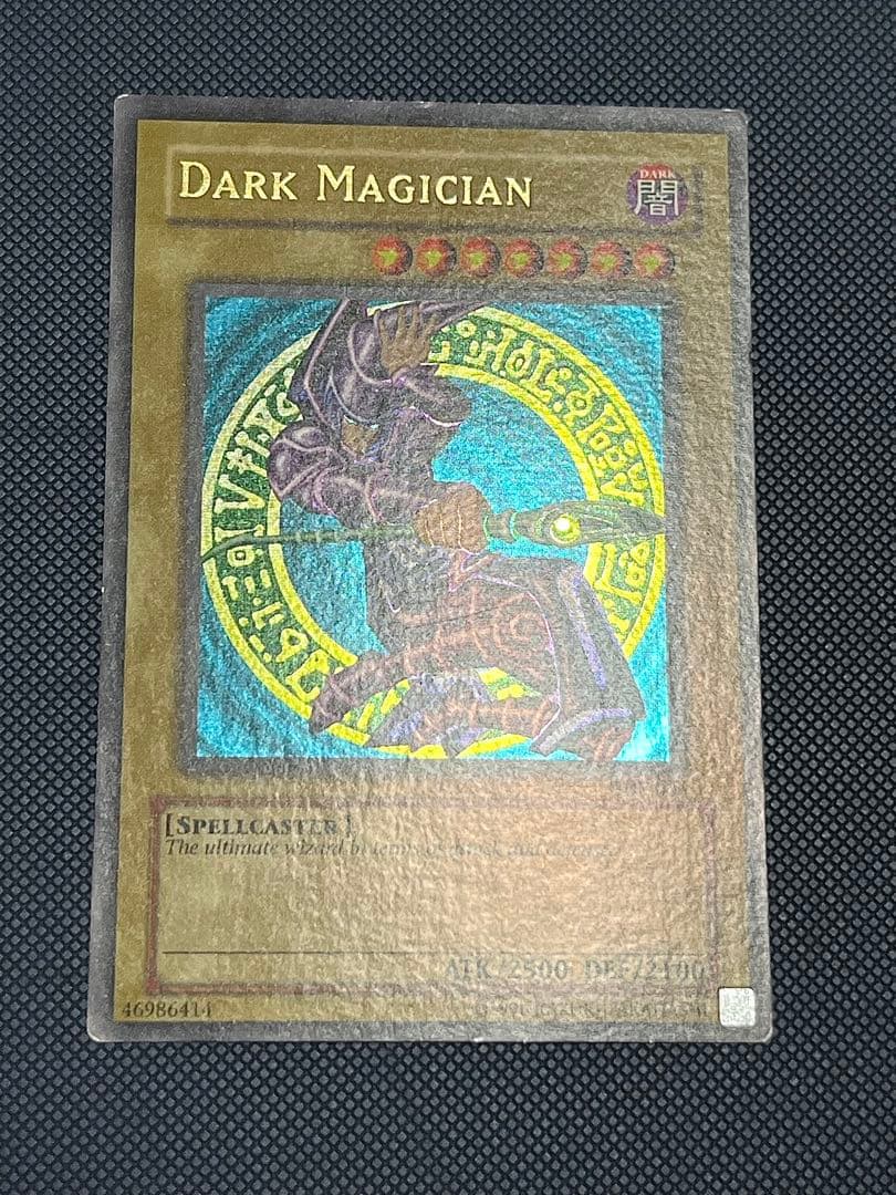 wavy & faded ブラックマジシャン 北米版 ウルトラ SDY-006