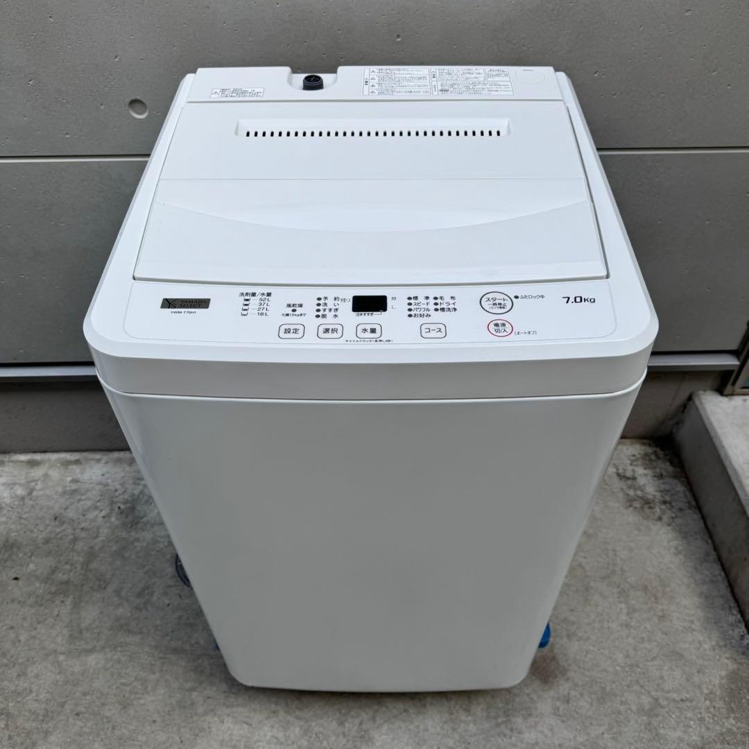 161⭐️2022.21年製セット★ハイセンス冷蔵庫ヤマダ洗濯機7KG一人暮らし