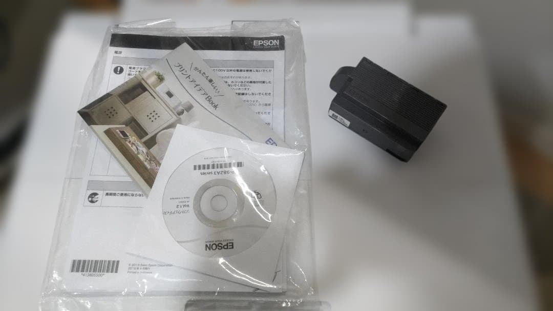 【ほぼ新品】EPSON EP-982A3 インクジェット複合機 【おまけ付】