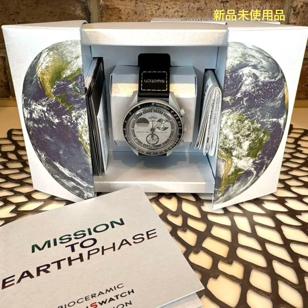 OMEGA X Swatch MISSION TO EARTHPHASE 新品