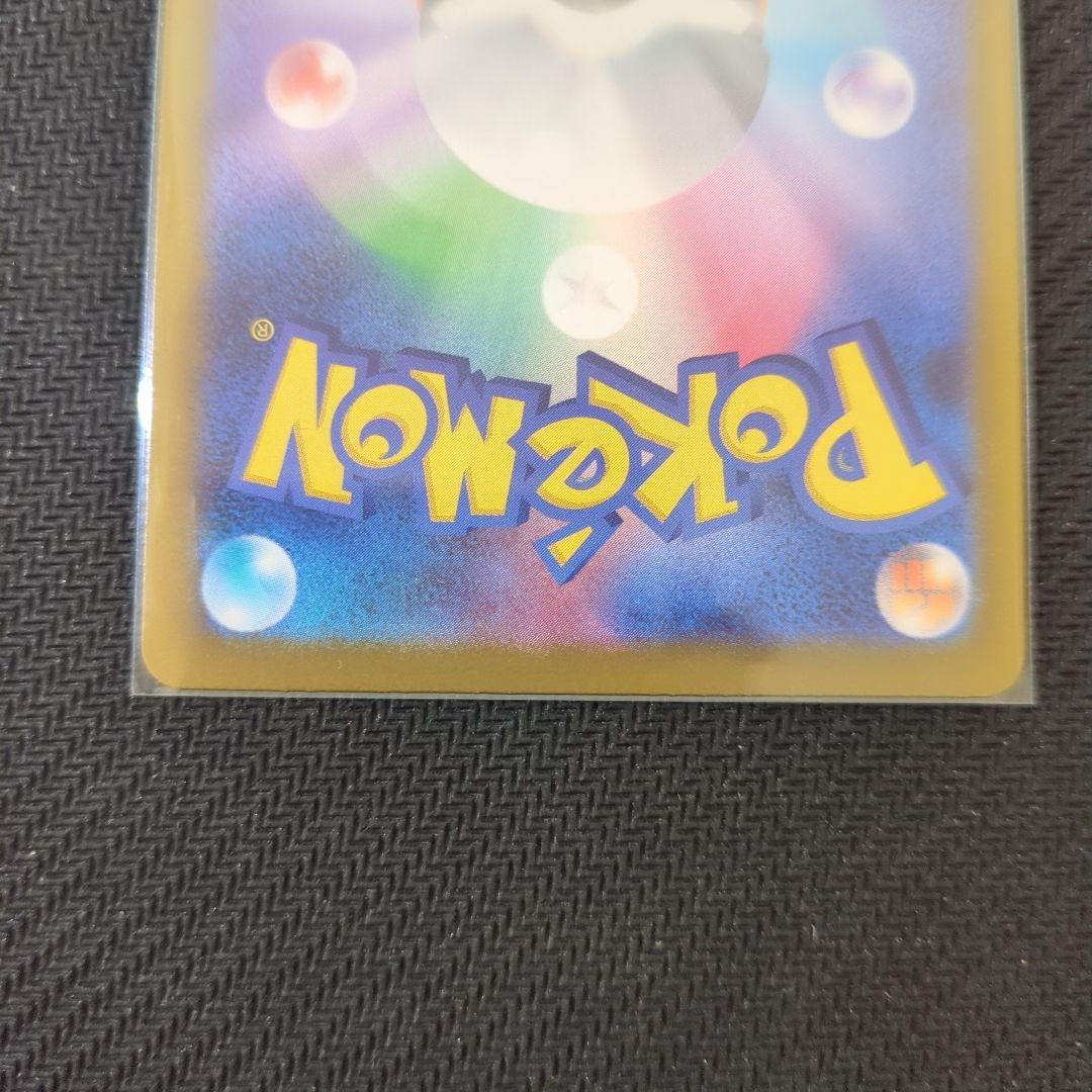 ポケモンカード URセット