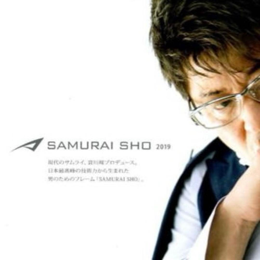 美品哀川翔モデルSAMURAI SHO SS-Y321度入りサングラス付属品付