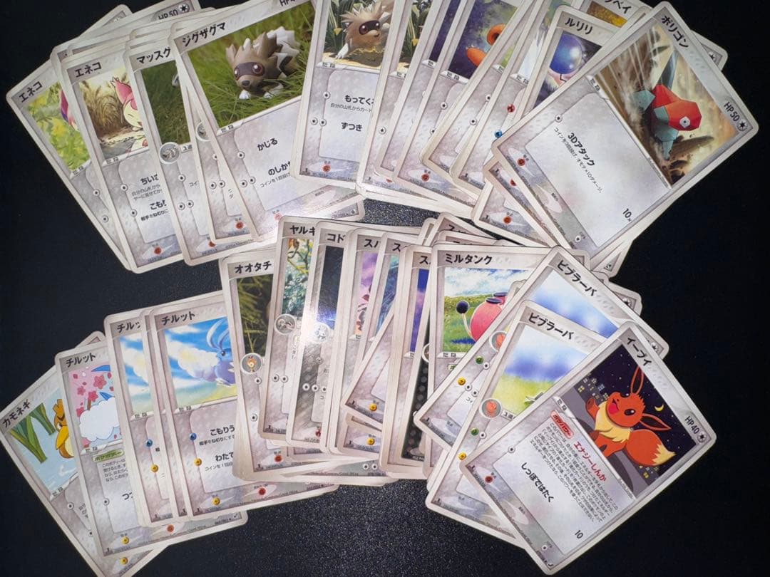 ポケモンカード ノーマル　まとめ売り