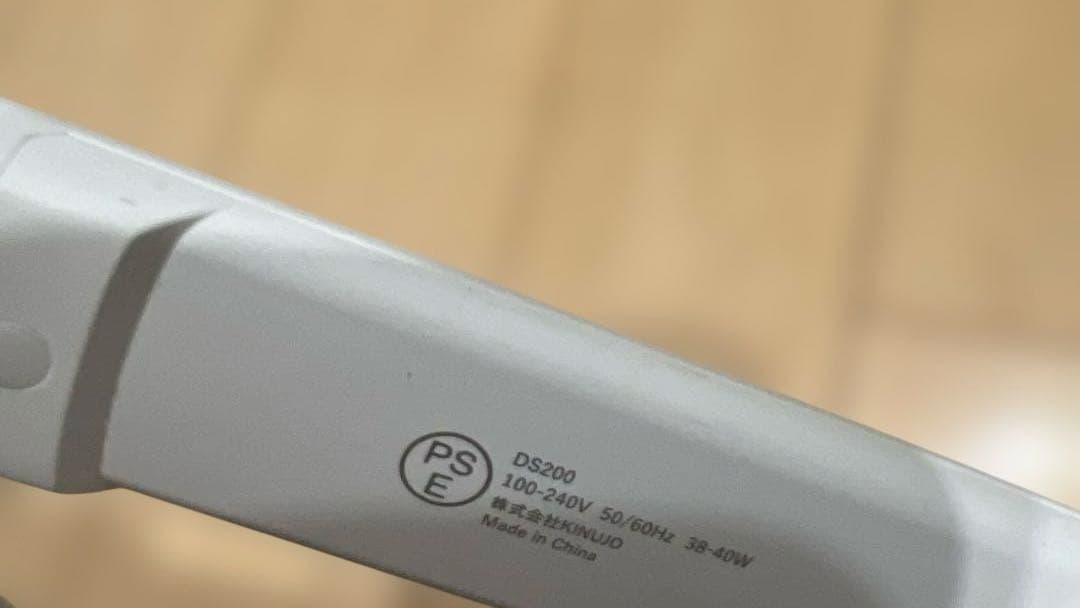 キヌージョ　ワールド　ストレートアイロン