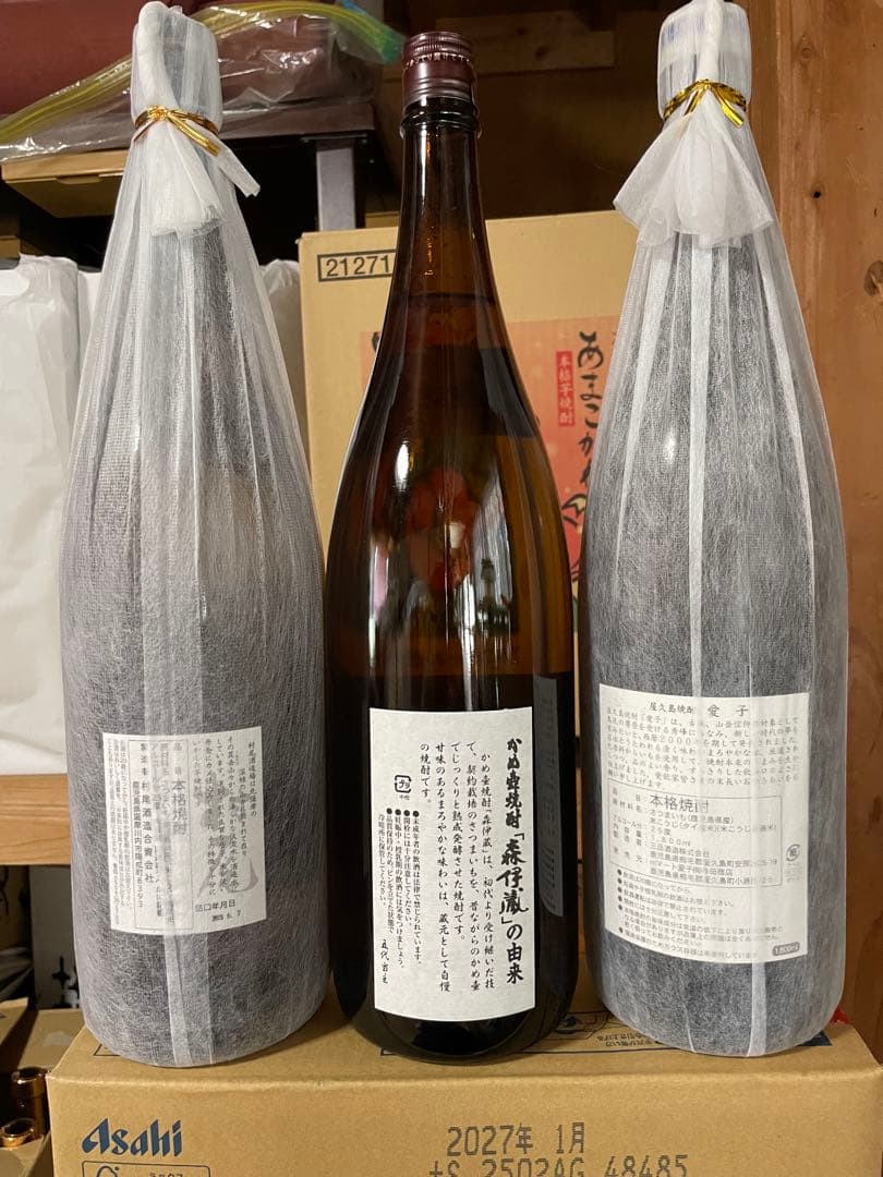 本格プレミア焼酎3本セット