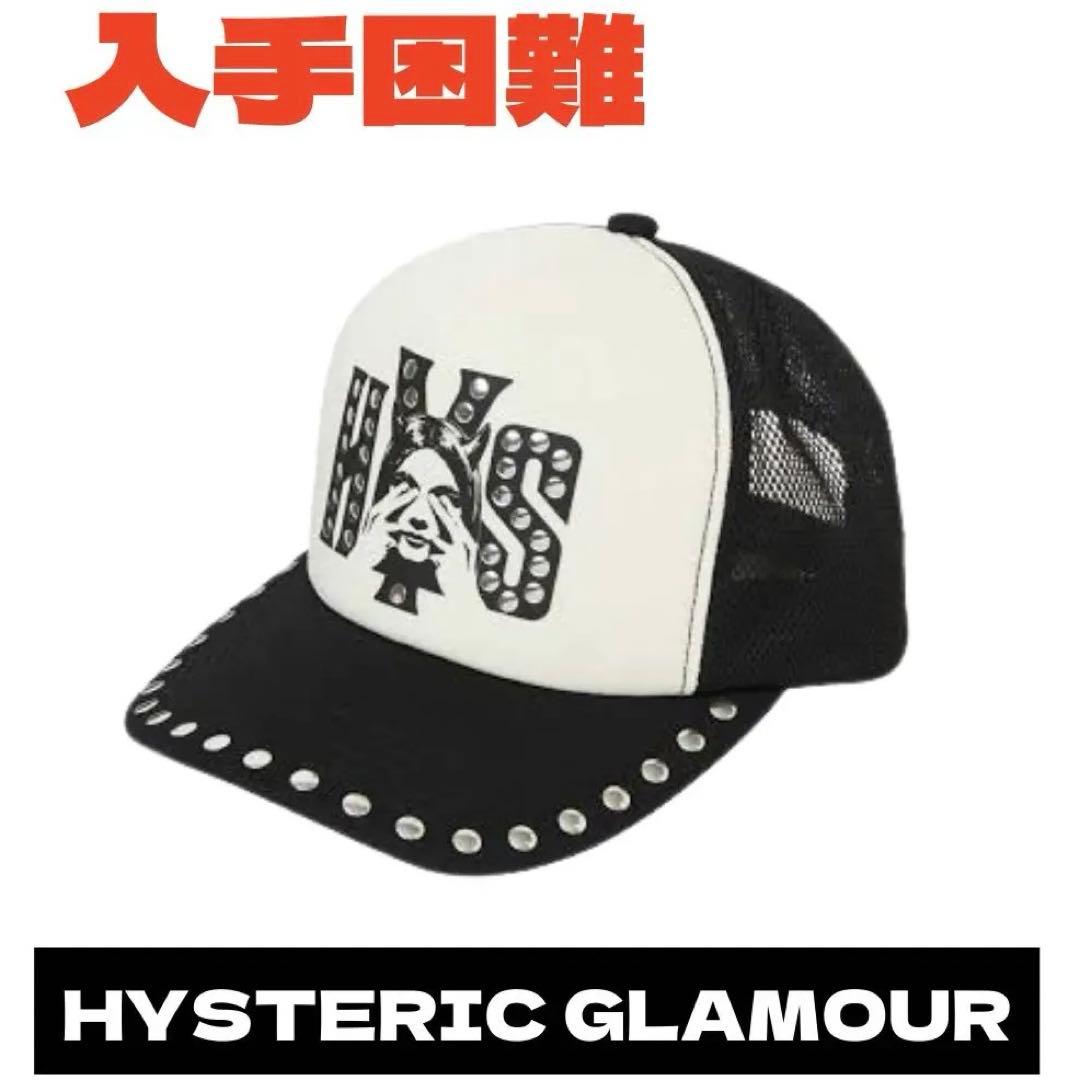 HYSTERIC GLAMOUR See No Evil Studded 黒