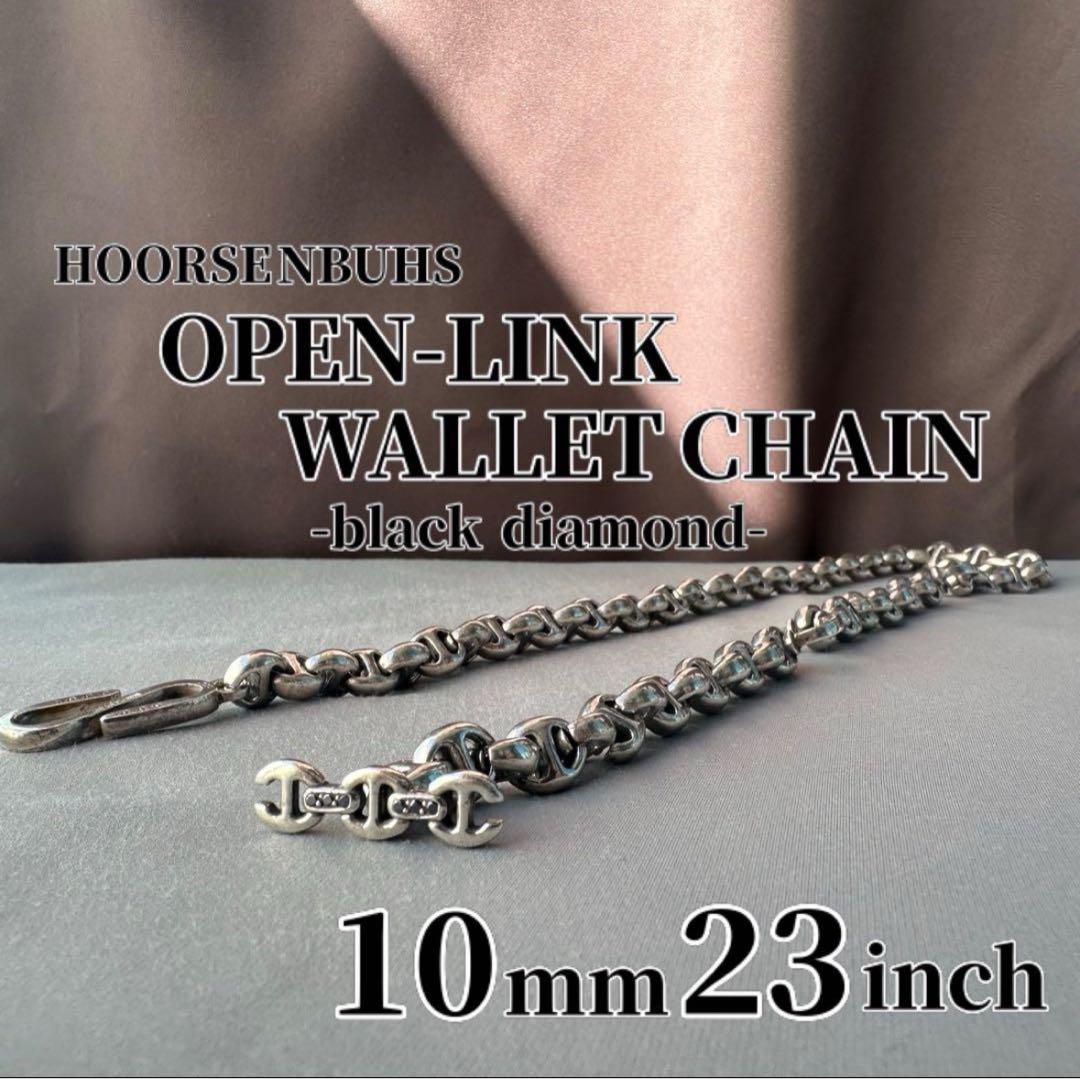 小物 HOORSENBUHS 10MM 23inch wallet chain