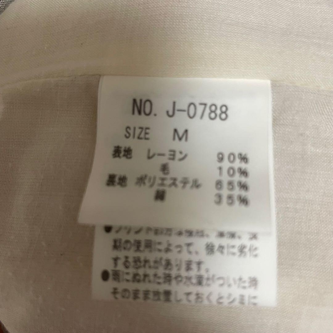 ジェーンマープル 着せ替え人形 ジャンパースカート ジャンスカ ドール