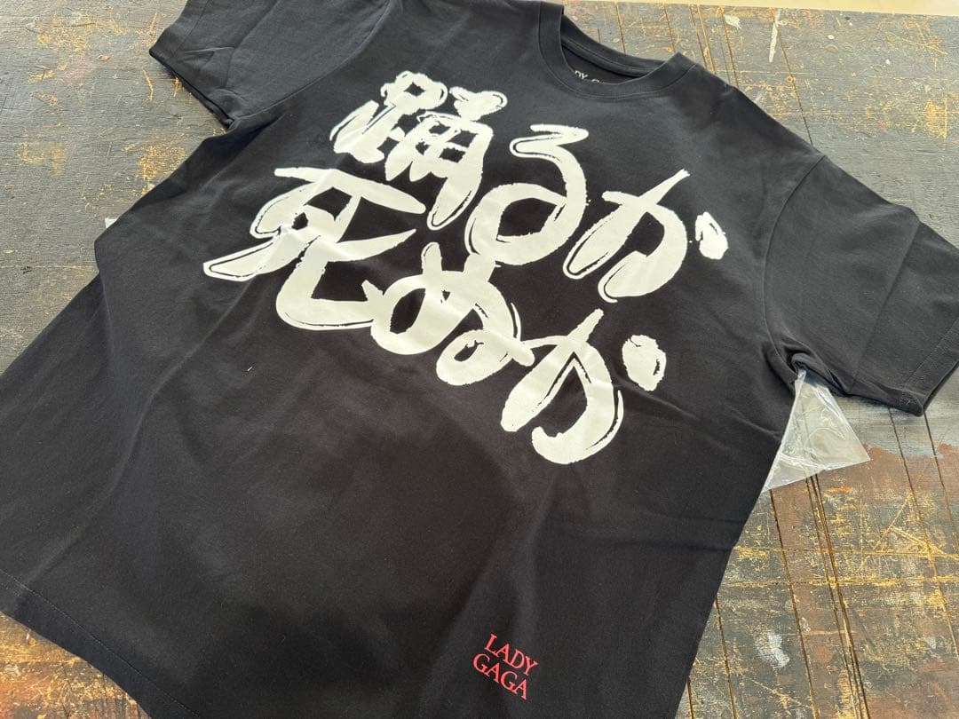 (新品)レディーガガ VIP 踊るか死ぬかTシャツ S〜最安値〜