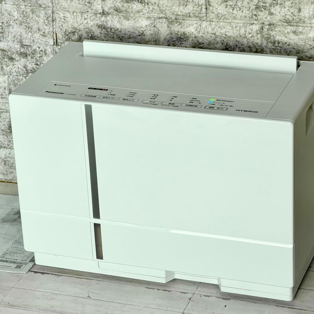 Panasonic「F-YHVX90」ナノイーＸ搭載衣類・乾燥除湿機