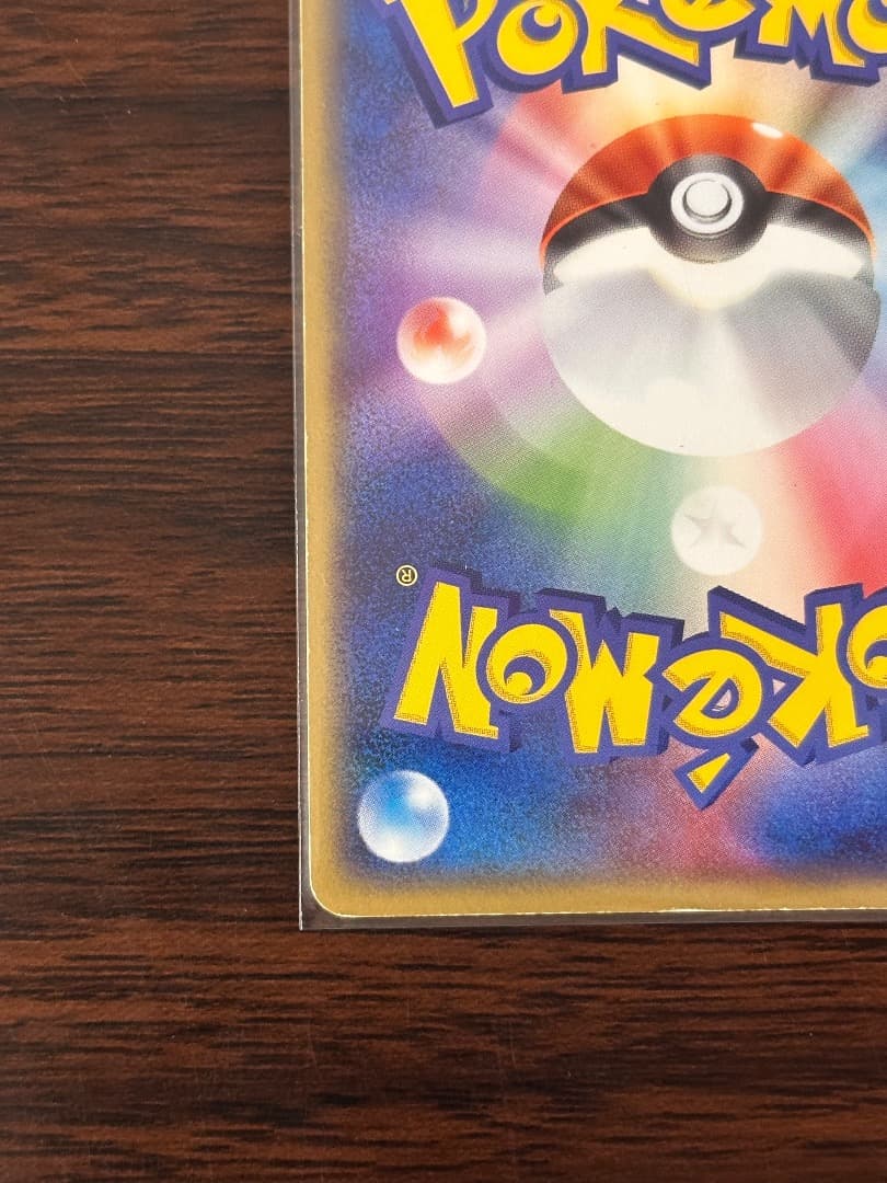 カメックスex ランダム構築スターター 020/052